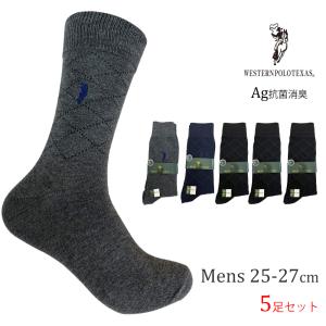 5445Yahoo!店】靴下 下着 メンズファッション アウトレット レディース