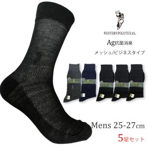 5445Yahoo!店】靴下 下着 メンズファッション アウトレット レディース
