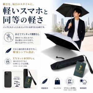 W.POLO メンズ 折りたたみ傘 軽量193...の詳細画像1
