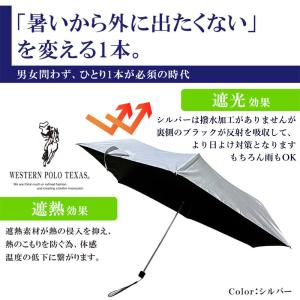 W.POLO メンズ 折りたたみ傘 軽量193...の詳細画像2