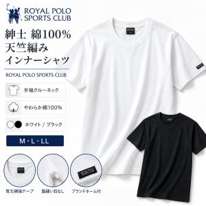 ワイシャツ メンズ 長袖 白 ノーアイロン 形態安定 Yシャツ ビジネス