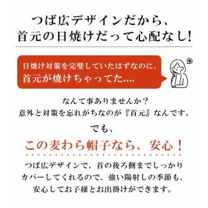 バックリボン 麦わら帽子 子供用 大人用 キッ...の詳細画像5