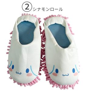 サンリオ お掃除 ルームシューズ キティ クロ...の詳細画像2