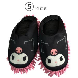 サンリオ お掃除 ルームシューズ キティ クロ...の詳細画像5