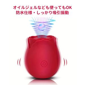 薔薇 ローズ ミニマッサージ マッサージ機 ハ...の詳細画像1