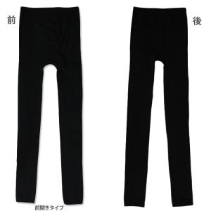 あたたか 裏起毛レギンス タイツ 暖かシリーズ...の詳細画像3