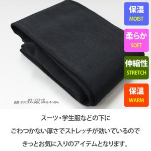 あたたか 裏起毛レギンス タイツ 暖かシリーズ...の詳細画像4