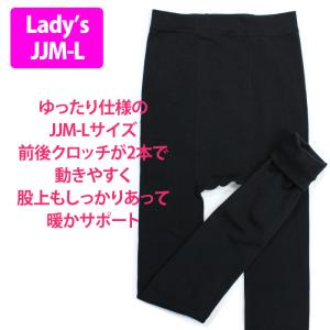 あたたか 裏起毛レギンス タイツ 暖かシリーズ...の詳細画像5