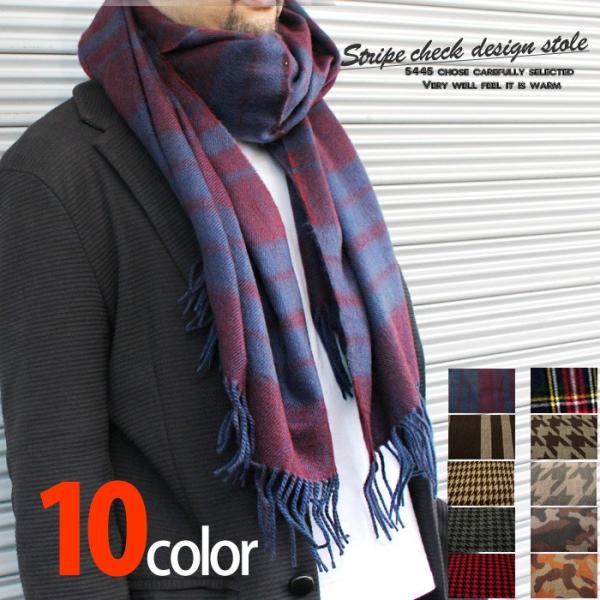 10タイプ　厚手マフラー 大判ストール メンズ レディース ユニセックス ウールタッチ　カモフラ　迷...