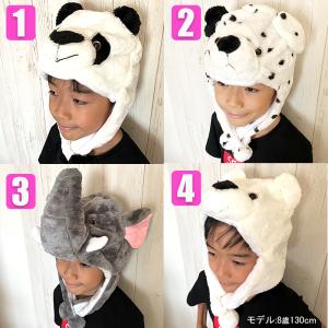 アニマルキャップ 動物 かぶりもの ハロウィン...の詳細画像1