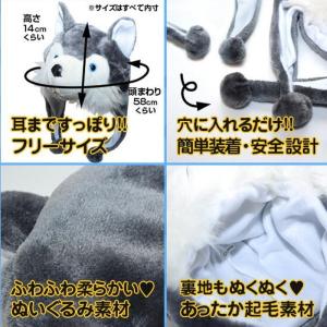 アニマルキャップ 動物 かぶりもの ハロウィン...の詳細画像3
