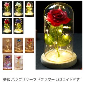 バラ　LEDライト　造花  プレゼント ゴールドローズ 枯れない花 金メッキローズ zakka263｜5445