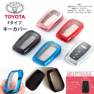 TOYOTA ヴォクシー プリウス F型 アルファード キーケース ヴェルファイア30系 キーカバー zakka280｜5445