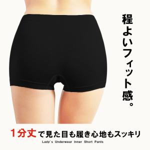 【4枚セット】インナーパンツ レディース 一分...の詳細画像1