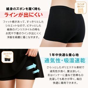 【4枚セット】インナーパンツ レディース 一分...の詳細画像4