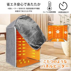 訳あり　パネルヒーター 5面 デスクヒーター フットウォーマー 足温器  こたつ 速暖 電気足温器 4面放熱 遠赤外線 タイマー 省エネ　zakka297 爆買