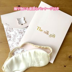 シルク アイマスク 絹100% 6A等級シルク...の詳細画像5