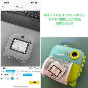 トイカメラ プリントカメラ チェキ のように即...の詳細画像3