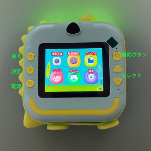 トイカメラ プリントカメラ チェキ のように即...の詳細画像4