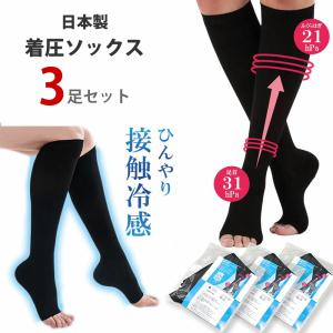 クーポン】ロマンスシェレーヌ スリムフォース ソックス 正規品 M・L