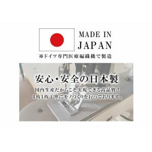 日本製 着圧ソックス ふくらはぎ ショートタイ...の詳細画像2
