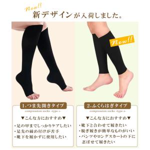 日本製 着圧ソックス ふくらはぎ ショートタイ...の詳細画像3