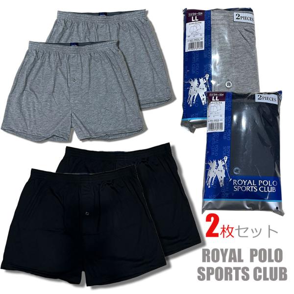Royal POLO メンズ トランクス 2枚セット 吸湿速乾の肌触り良いコットン混素材 男性下着 ...