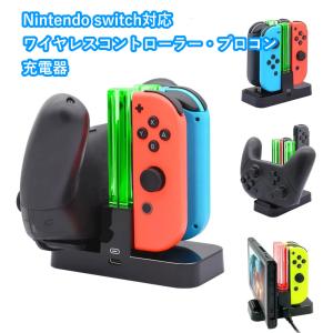 箱ダメージ訳アリ】switch コントローラー スイッチ