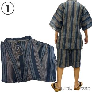 甚平 メンズ ゆったりめ じんべえ 甚兵衛 大...の詳細画像3