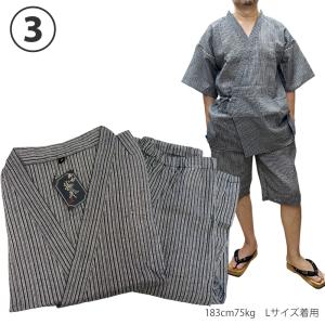 甚平 メンズ ゆったりめ じんべえ 甚兵衛 大...の詳細画像5