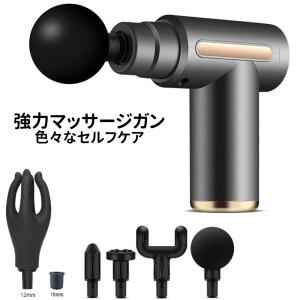 ReFa（リファ） MTG SIXPAD Power Gun パワーガン マッサージ器 SE