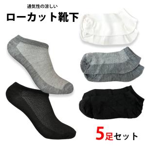 〜★になりますので他の方は購入しないでください〜 5445Yahoo!店】靴下 下着 メンズファッション アウトレット レディース
