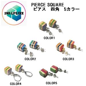 セカンドライフスケート 2nd.life.sk8 Small pierce SQUARE スモールピアス スクエア ハンドメイド リサイクル リメイク スケートボード デッキ 廃材｜54tide