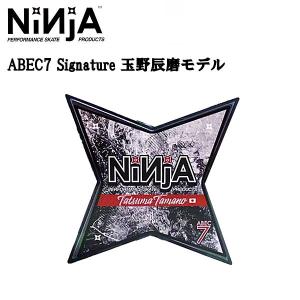 NINJA WAX ニンジャ スティックワックス スケボーワックス スケート