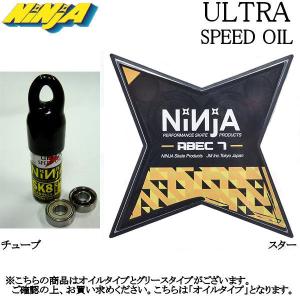 SPIT FIRE スピットファイア FORMULA FOUR YUTO HORIGOME PRO 堀米 雄