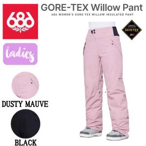 686 シックスエイトシックス  WOMENS GORE-TEX WILOW INSULATED PANT レディース ゴアテックス パンツ ボトムス｜54tide