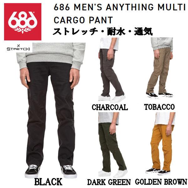 シックスエイトシックス 686 MENS ANYTHING MULTI CARGO PANT マルチ...