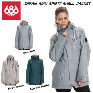 シックスエイトシックス 686 Japan SMU WOMENS SPIRIT SHELL JACKET レディース ジャケット スノーボード スノーウェア｜54tide