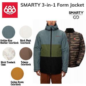 シックスエイトシックス 686 SMARTY 3-in-1 Form Jacket メンズ スマーティー フォーム ジャケット スノーボード スノーウェア S/M/L/XL｜54tide