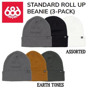 シックスエイトシックス 686 STANDARD ROLL UP BEANIE (3-PACK) ビーニー ニット帽 防寒 スノーボード 小物 アクセサリー 正規品｜54tide