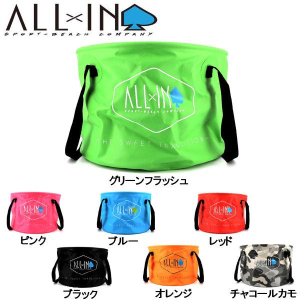 オールイン ALL IN The CLEAN KIT バケツ ソーラーシャワー 30L サーフィン ...