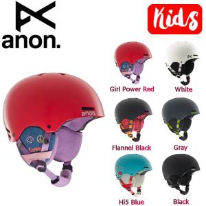 ANON アノン Rime Helmet キッズ ヘルメット...