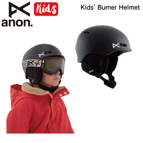 アノン ANON KIDS ANON BURNER バーナー キッズ ヘルメット スキー スノーボー...