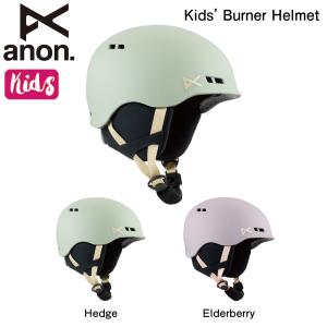 アノン ANON KIDS BURNER HELMET バーナー キッズ ヘルメット スキー スノーボード プロテクター S/M・L/XL 正規品｜54tide