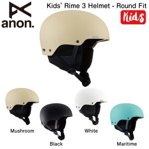 アノン ANON KIDS ANON RIME 3 ROUND FIT HELMET ライム ラウンドフィット キッズ ヘルメット スキー スノーボード プロテクター S/M・L/XL正規品｜54tide