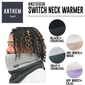 アンセム ANTHEM SWITCH NECK WARMER スイッチネックウォーマー フリース スノーボード 小物 アクセサリー ONE SIZE｜54tide