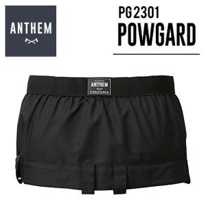 アンセム ANTHEM POWGARD パウガード パウダーガード スノーアクセサリー スノーパンツ 小物 スノーボード S/M M/L L/XL ブラック 正規品｜54TIDE