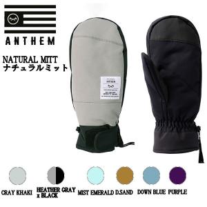 アンセム ANTHEM NATURAL MITT ナチュラルミット メンズ スノーグローブ ミトン 手袋 スノーボード M/L L/XL｜54tide