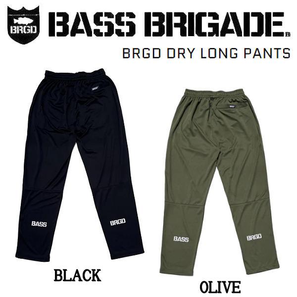 バスブリゲード BASS BRIGADE BRGD DRY LONG PANTS メンズ ドライ ロ...