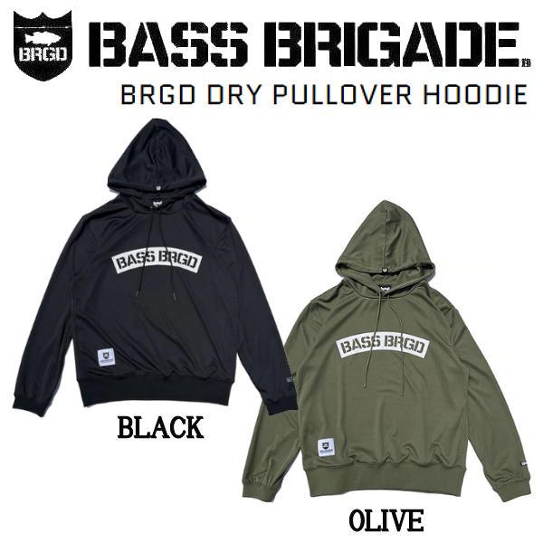 バスブリゲード BASS BRIGADE BRGD DRY PULLOVER HOODIE メンズ ...